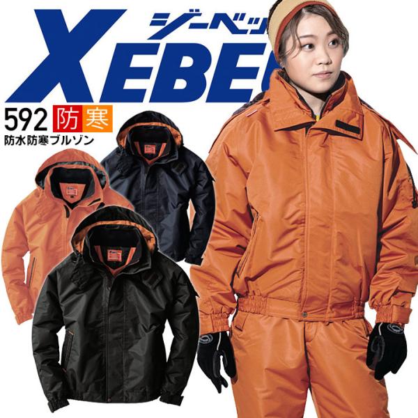 hhu] Wo[ h h W[xbN u] 590V[Y 592 H~ ƕ ƒ XEBEC