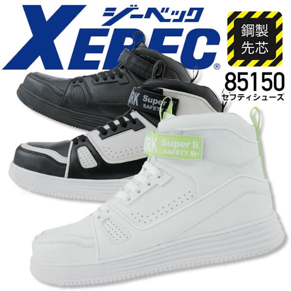 SC nCJbg W[xbN Z[teB[V[Y 85150 SC ~bhJbg Ռz jp |c ySP\[ NbV ʋC XEBEC