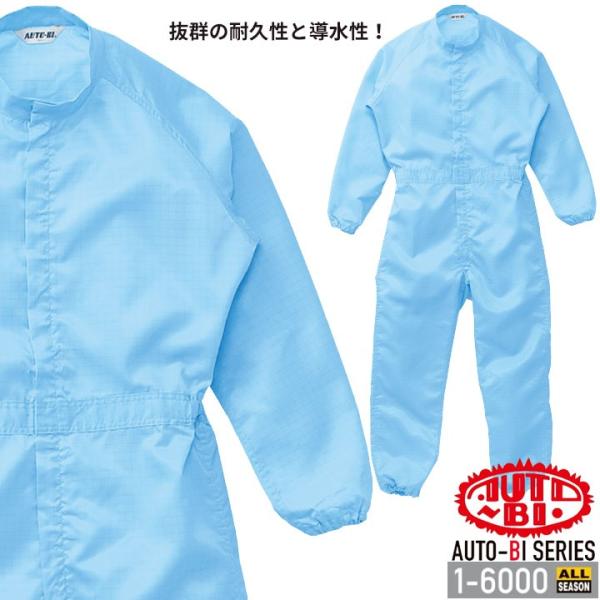 Ȃ 1-6000 AUTO-BI  ѓdh~H ho h {n ciM RcC ƕ ƒ I[V[Y S-3L