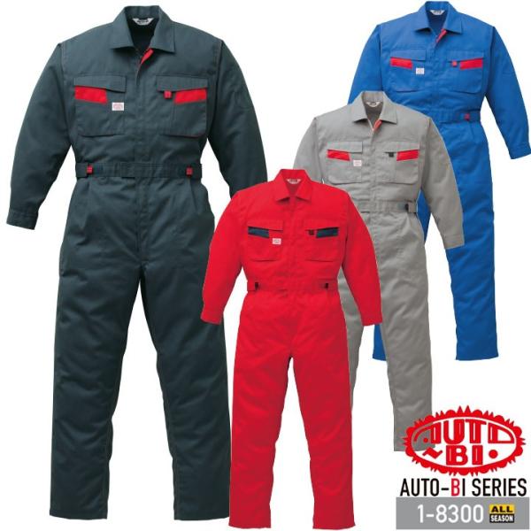 Ȃ 1-8300 AUTO-BI  ѓdh~H ciM {n RcC ƕ ƒ I[V[Y 4L-5L傫TCY