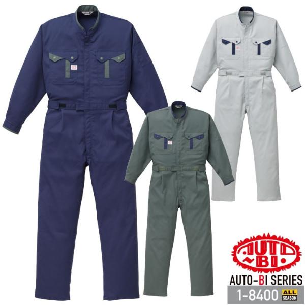 Ȃ 1-8400 AUTO-BI  Xgb` ѓdh~H ciM {n RcC ƕ ƒ I[V[Y 4L-5L