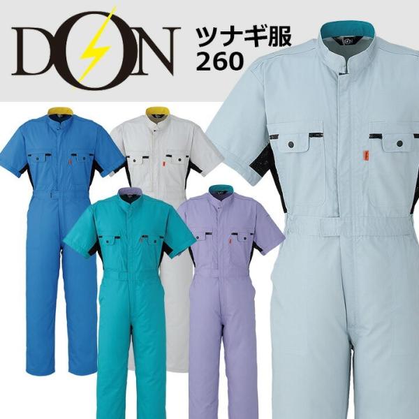 Ȃ ƒ }^J DON 260 Y fB[X  ѓdh~ ebV ciM jp `[ Cxgp ƕ t