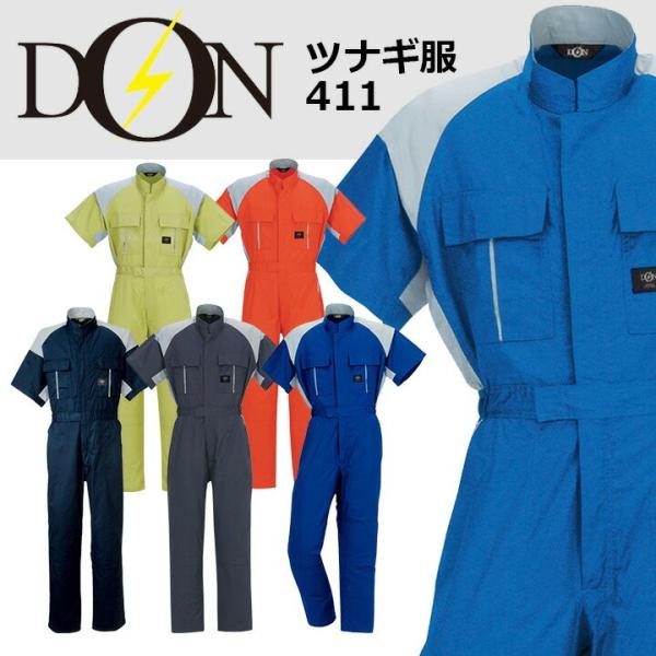 Ȃ }^J DON 411 ƒ Y fB[X  Xgb` ѓdh~ ciM jp `[ Cxgp ƕ t 4L-6L