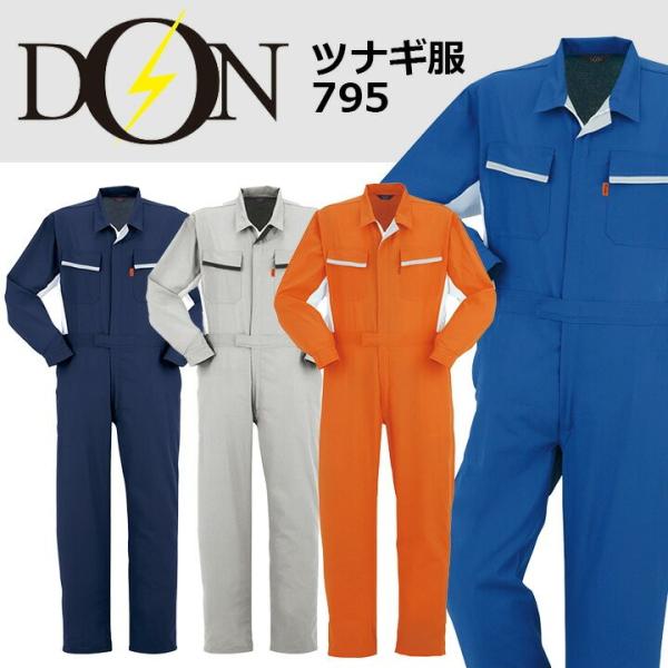 Ȃ ƒ }^J DON 795 Y fB[X  ѓdh~ z  ebV ciM jp `[ Cxgp ƕ t