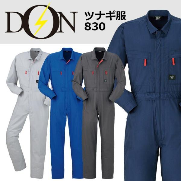 Ȃ ƒ }^J DON 830 Y fB[X  GR ѓdh~ {f2 ciM jp `[ Cxgp ƕ t