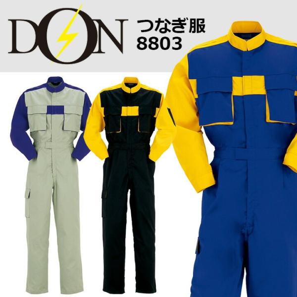 Ȃ ƒ }^J DON 8803 Y fB[X  {f ѓdh~  ϋv h ciM jp `[ Cxgp ƕ