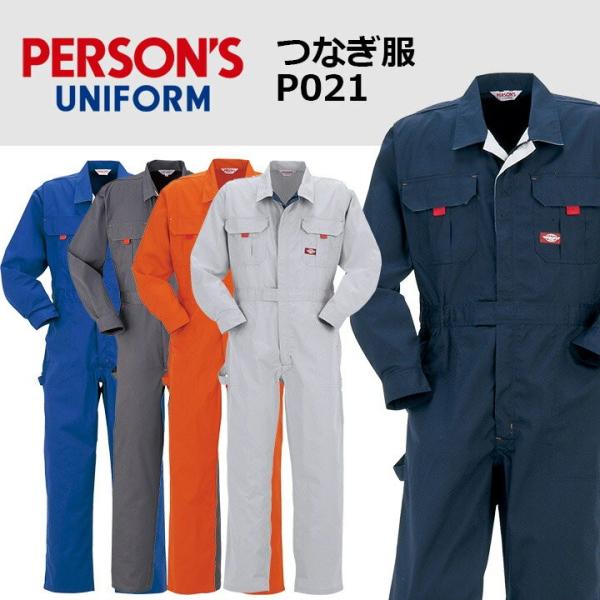 Ȃ ƒ }^J p[\Y P021 Y  ѓdh~ ciM ƕ I[V[Y