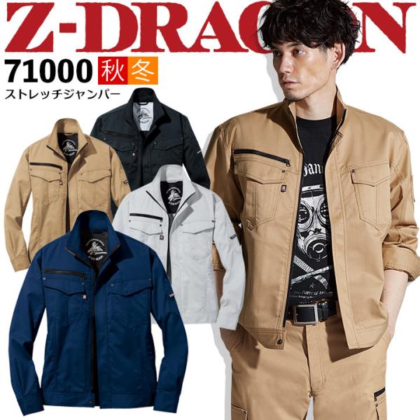 darumashouten_z-dragon-71000