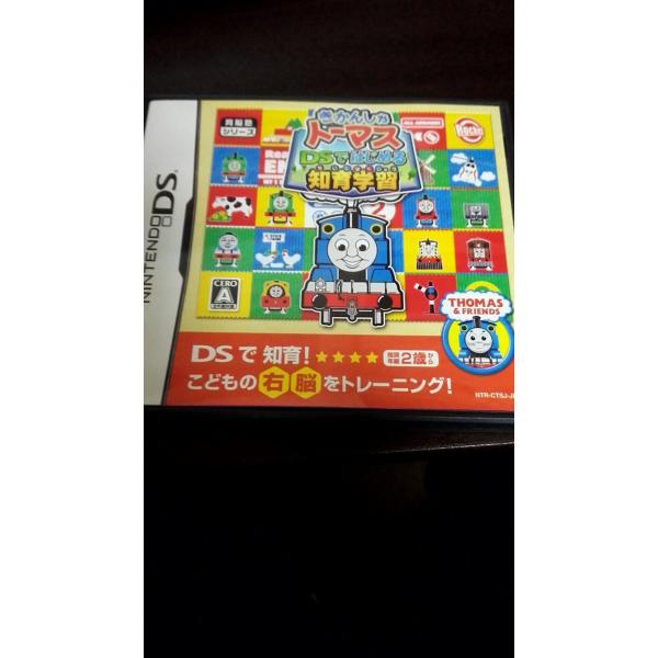 きかんしゃトーマス DSではじめる知育学習(特典無し) : DashDash