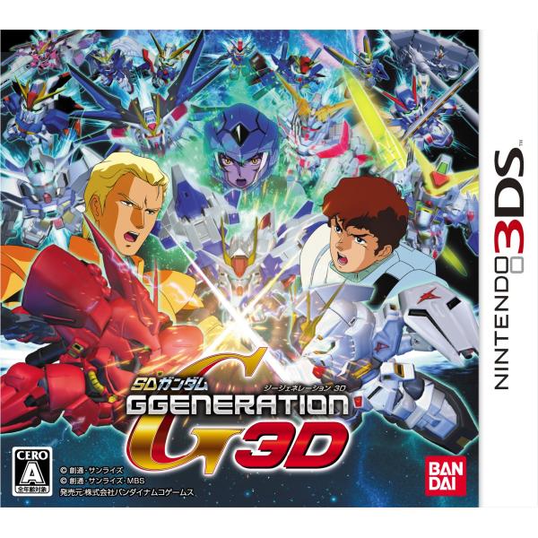 SDガンダム GGENERATION 3D シャア専用ニンテンドー3DS プレミアム