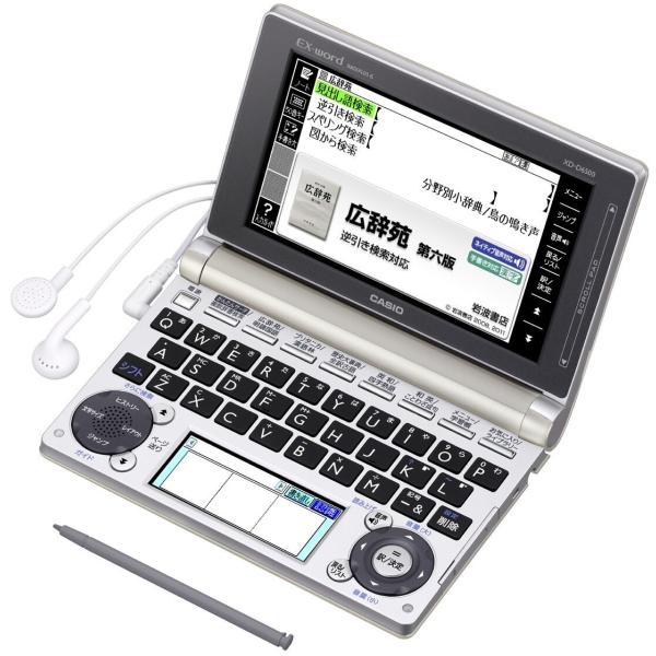 カシオ 電子辞書 エクスワード 生活・教養モデル XD-Z6500GD シャンパンゴールド 160コンテンツ z2zed1b Amazon | カシオ 電子辞書 エクスワード 生活・教養モデル XD