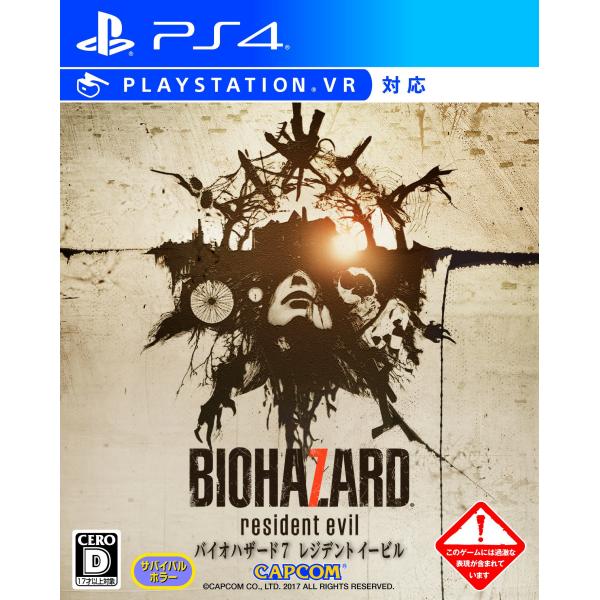 PS4 バイオバザード7 レジデントイービル　非売品ポスターY バイオハザード7 レジデント イービル - PS4 : DashDash - 通販