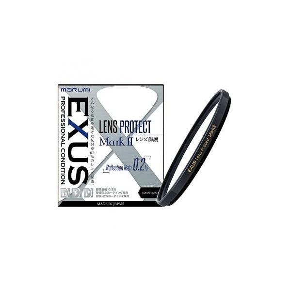 40.5mm EXUS レンズプロテクト MarkII マルミ marumi LENS PRPTECT 保護 撥水 撥油 反射率0.2％ 帯電防止