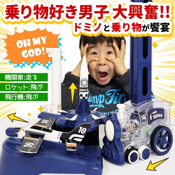 �y���b�s���O�����z �h�~�m�g���C�� �m��ߋ� �a���� �v���[���g �q�� �j�̎q 2�� 3�� 4�� 5�� �h�~�m �h�~�m�� �d�� �������� �h�~�m�|�� �u���b�N ���i�摜4