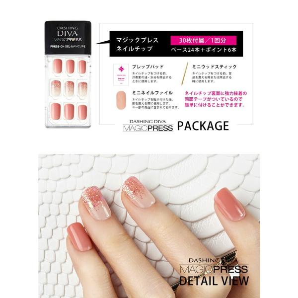 ネイルチップ ネイルシール 貼るだけ 簡単 ダッシングディバ マジックプレス Mdr117 Dashing Diva フルカバー 1秒ジェルネイル 時短 ネイル 付け爪 Buyee Buyee Japanese Proxy Service Buy From Japan Bot Online