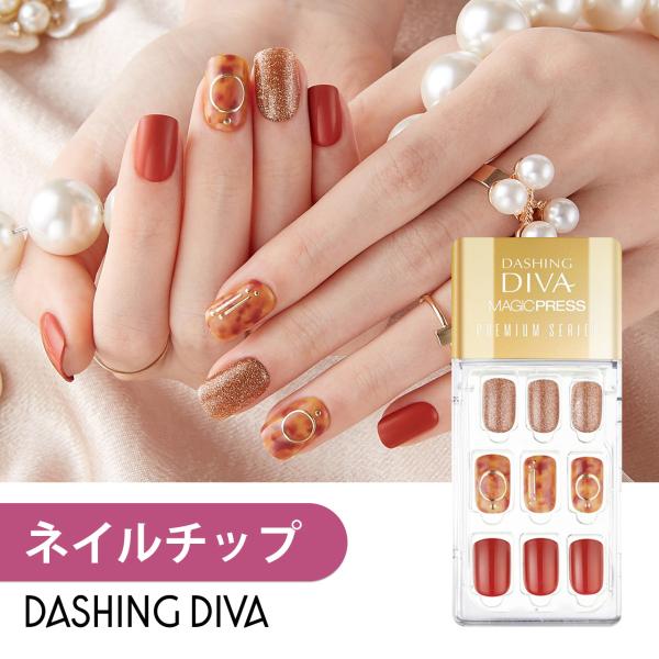 ネイルチップ ネイルシール ジェルネイル ネイル シール ジェル ハンド