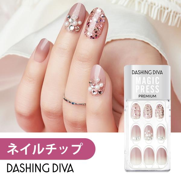 爆売り！ DASHING DIVA マジックプレス足爪ダブルセット kinderbetten.de