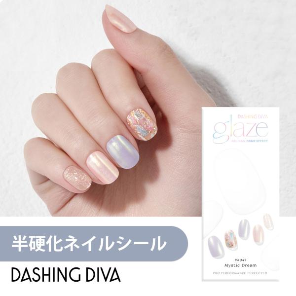 ネイルシール ジェルネイル ネイル シール ジェル ライト 硬化 ハンド