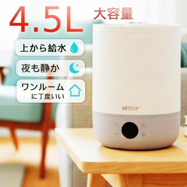 【★当店人気ランキング 第10位】＼上から簡単給水、静かな運転で夜も安心。乾燥で喉がつらい季節に、今すぐ使いたい！お部屋をやさしく潤す快適加湿／【商品説明】★上部給水式★動作音が静か。睡眠時に使っても気になりにくい　※約38dB以下★タイマ...