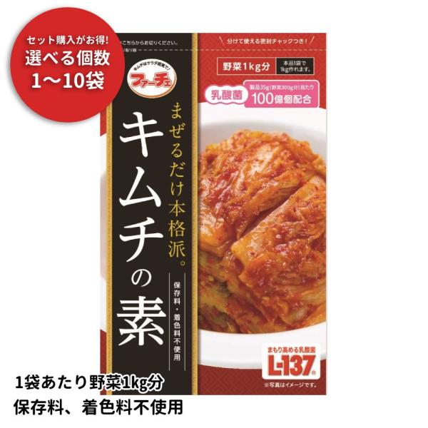 [Release date: January 6, 2026]-保存料・着色料不使用-毎日安心して召し上がっていたた?けるように保存料、着色料は一切使用しておりません。厳選されたこだわりの素材を使用。【召し上がり方】塩漬け不要！野菜を切って...