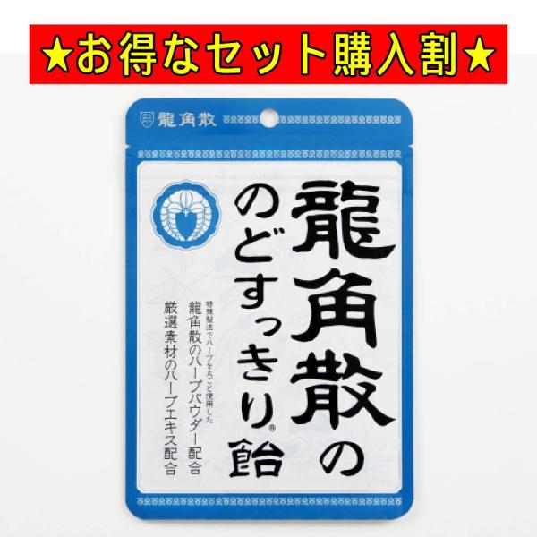 他サイト： のど飴 龍角散 龍角散ののどすっきり飴 袋 88g 飴 のどケア 喉ケア 携帯用のどケア 乾燥対策 ハーブエキス ハーブ キャンディ 1袋 3袋 6袋 8袋 12袋 人気の商品画像