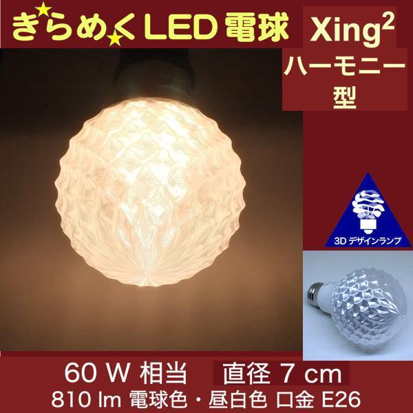 3DfUCd Xing2 60W TCY7cm  ߂ P dF F d E26 ^{[^LEDd (ł)