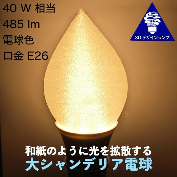 3DfUCd VvȘaVF[h ȑVfA (LED v M 40W  a 6.5 cm 4`5W dF  E26 X܂ɂ)