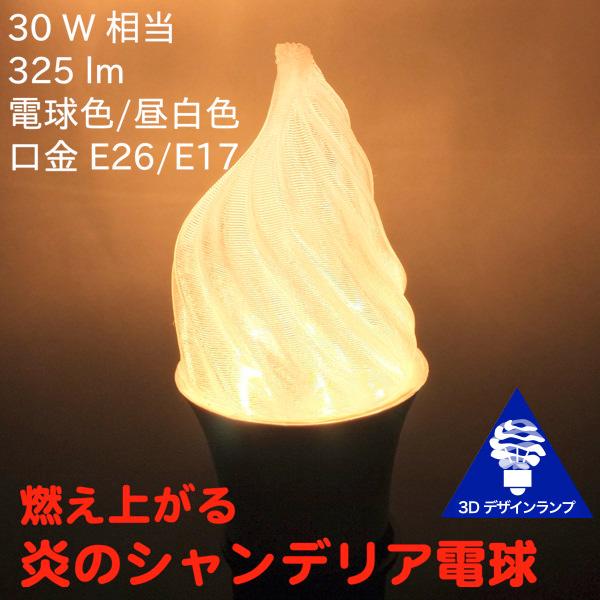 3DfUCd VfA^ ̂悤ɂ炮` zbgȔR鉊^ ɂ߂ LED d M20W-40W dF F  E26 E17
