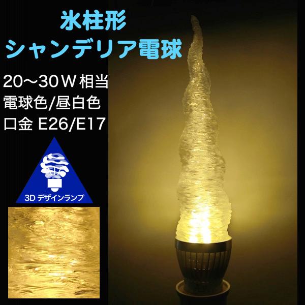 3DfUCd VfA^ ˂X` ɂ߂ ^ LED d M20W-40W dF F  E26 E17 X܂ɂ
