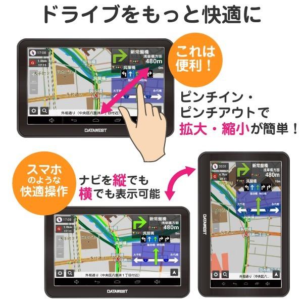 カーナビ ポータブルナビ 7インチ ワンセグなし 日本生産 Android データウエスト Dw Ad7 19tl Buyee Buyee 日本の通販商品 オークションの入札サポート 購入サポートサービス