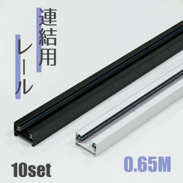 大光電機　ライティングレール用　 LED スポットライト　10台セット 21MZ-GJ9OTL.jpg_BO30,255,255,