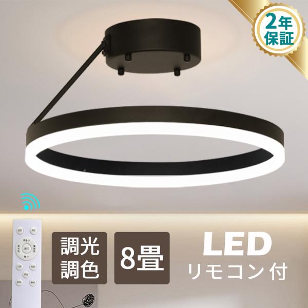 ⭐️新品 ココニル LEDシーリングライト 18畳 リモコン付 木目調 調光調色 ⭐️新品 ココニル LEDシーリングライト 18畳 リモコン付 木目調