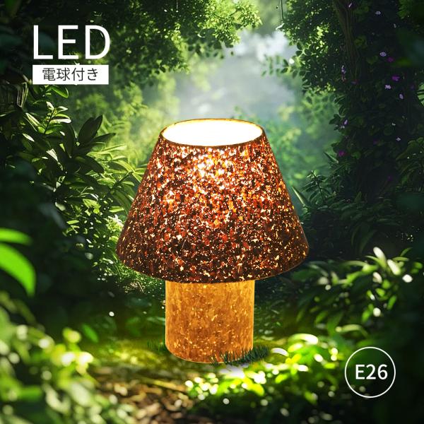 スタンドライト 電球付き 押しボタン 電気スタンド ベッドランプ