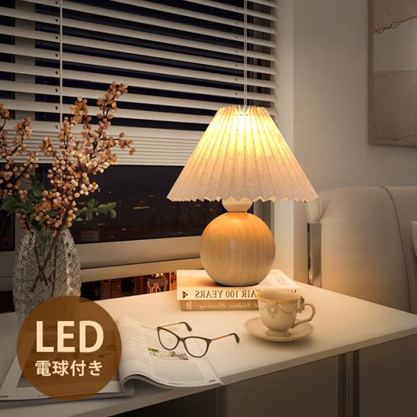 沖縄・離島は追加で送料が発生する場合がございます。（別途ご連絡）[製品仕様]口金サイズ：E26材質：シェード/布+PVC脚部/天然木（ラバーウッド）コード長さ：約125cm許容負荷：60W保証期間：1年※到着から7日以上経過した商品について...