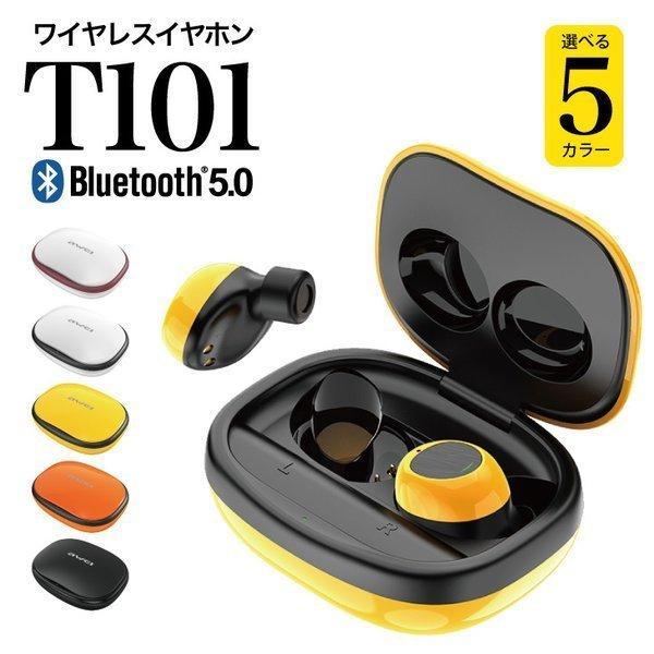 イヤホン ワイヤレス Bluetooth5.0 AAC siri 軽量コンパクト 高音質 Hi