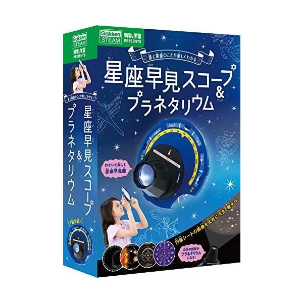 プロジェクター 星座 みんな探してる人気モノ プロジェクター 星座 スマホ タブレット パソコン