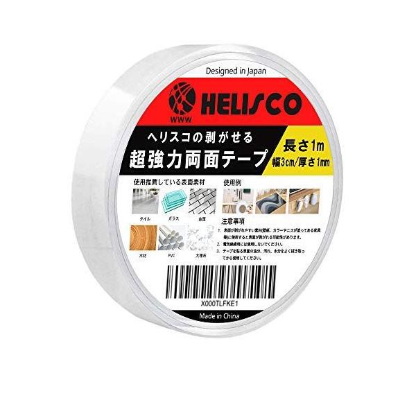 両面テープ 超強力 みんな探してる人気モノ 両面テープ 超強力 住宅 不動産