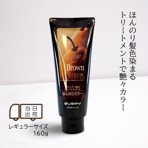 成分：水、ジメチコン、セタノール、グリコール、BG、グリセリン、ベヘントリモニウムクロリド、メマツヨイグサ種子エキス、オレンジ果汁、加水分解シルク、オレイン酸オレイル、ダイマージリノール酸水添ヒマシ油、アミノプロピルジメチコン、エタノール、...