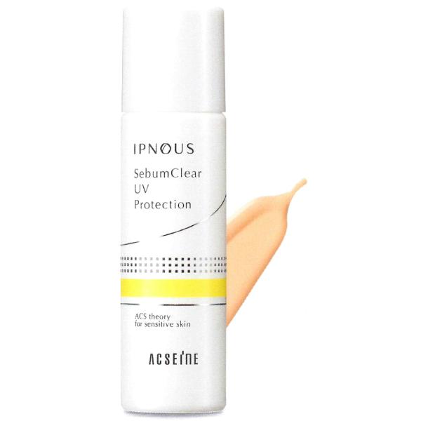 アクセーヌ 日焼け止め イプノス シーバムクリア UVプロテクション ベース乳液 SPF38 PA++ 色付き 敏感肌 ACSEINE 爆買