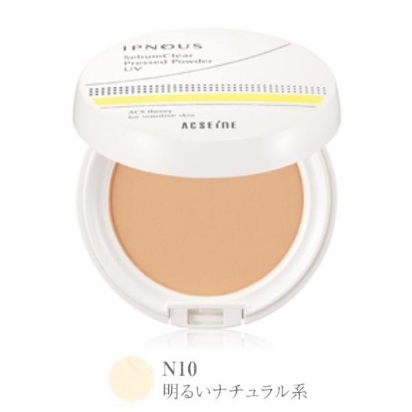 アクセーヌ イプノス シーバムクリア プレストパウダー UV スターターキット N10 低刺激 UV 対策 フェイスパウダー 国内正規品 ACSEINE