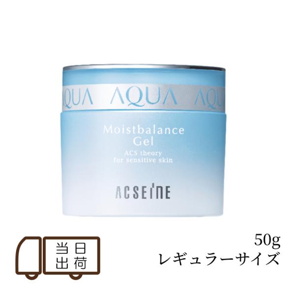 アクセーヌ モイストバランス ジェル 50ｇ Mettleprojects Com Au
