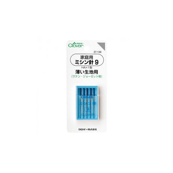 クロバー 家庭用ミシン針　9(薄い生地用) 37-139