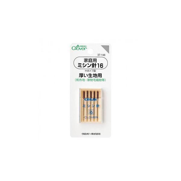 クロバー 家庭用ミシン針　16(厚い生地用) 37-146