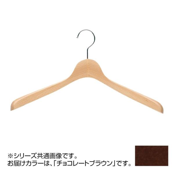 日本製 木製ハンガーメンズ用 チョコレートブラウン 5本セット T 41 肩幅42cm 肩厚4cm