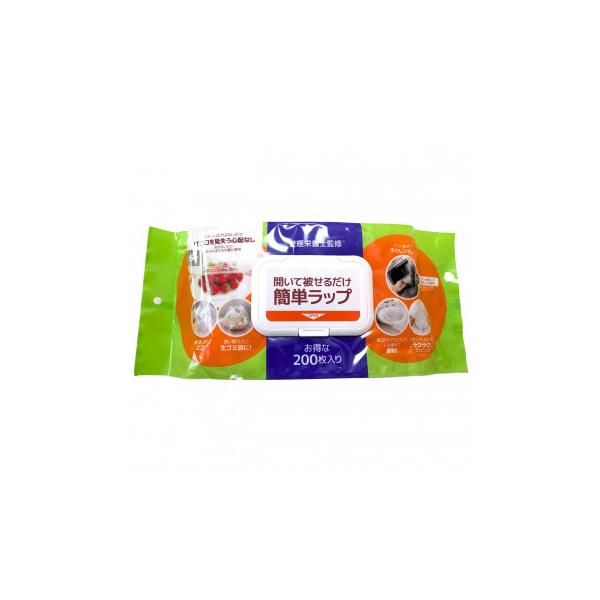 食品用ゴム付きラッピングカバー(簡単ラップ)200枚入り
