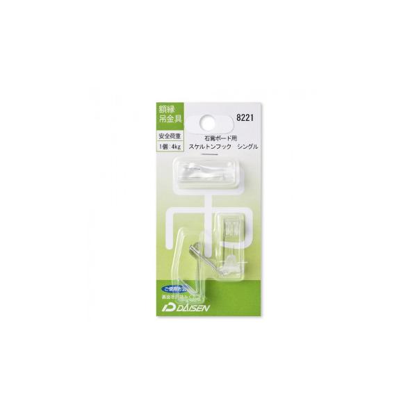 大仙 額縁吊り金具 スケルトンフック シングル 32N04008221