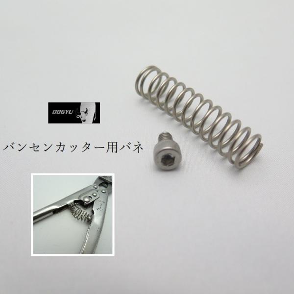 ミッチー様　6点おまとめ専用ページ パッチノート | メガトン級ムサシW（ワイアード）