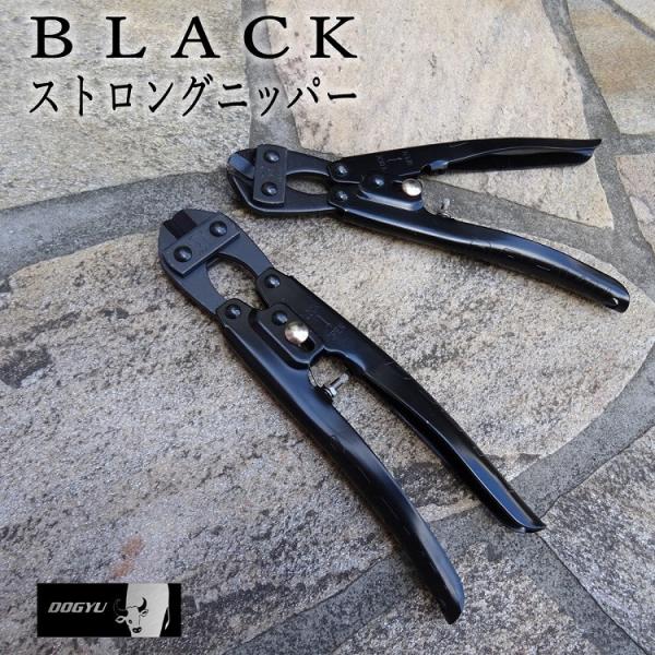 DOGYU 【2個までメール便可】土牛 番線ニッパー バンセン DOGYU 【2個までメール便可】土牛 番線ニッパー バンセン