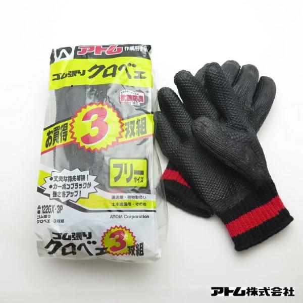 Ag R SR 122-GX3 NxG 3og t[TCY VRS