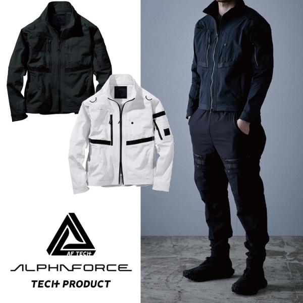 ALPHAFORCE アルファフォース 作業着ブルゾン 22AW201 ナイロン ALPHAFORCE アルファフォース 作業着ブルゾン 22AW201 ナイロン